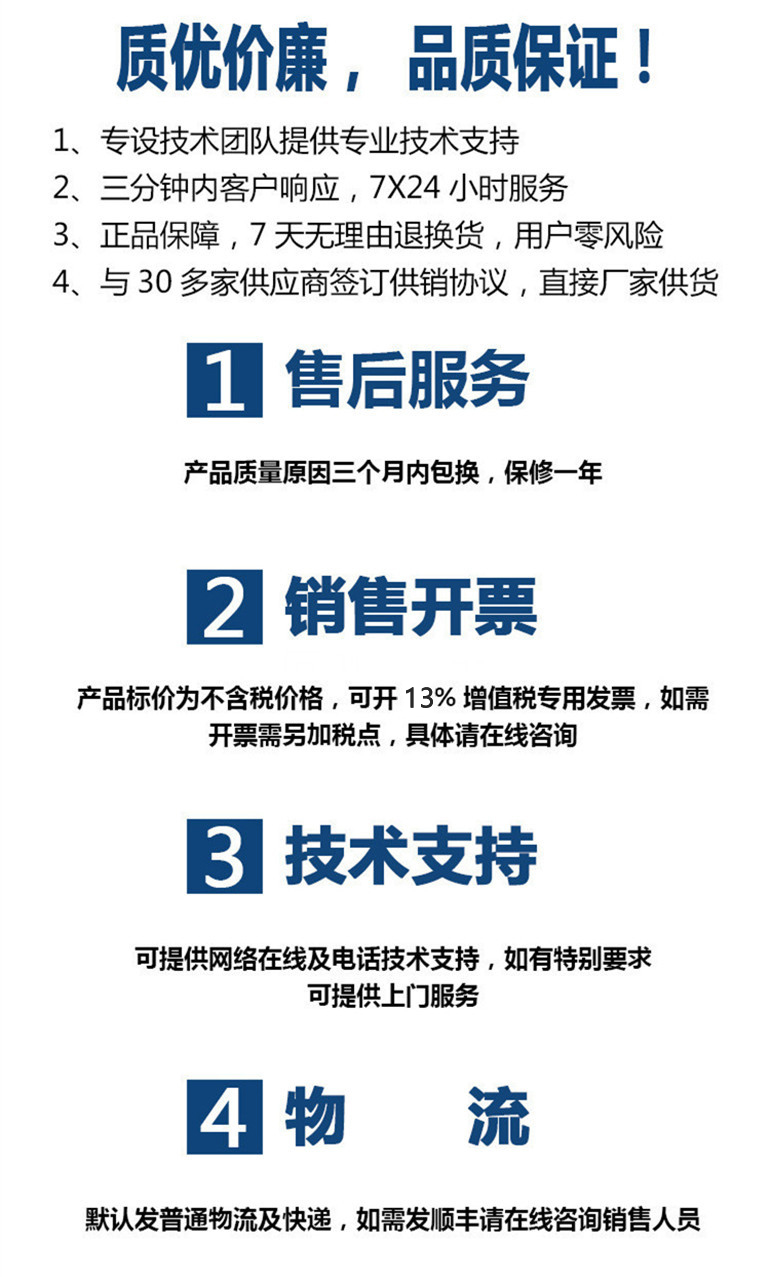 步進電機110系列2相